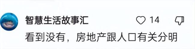 没想到此时，煤老板选择杀回房地产！幕后玩家还的是他们