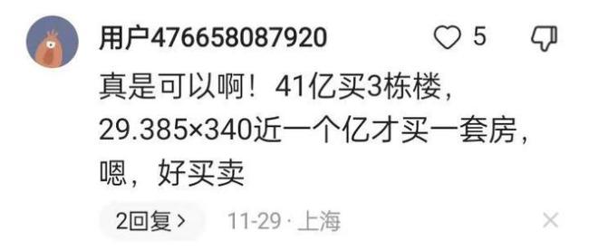没想到此时，煤老板选择杀回房地产！幕后玩家还的是他们