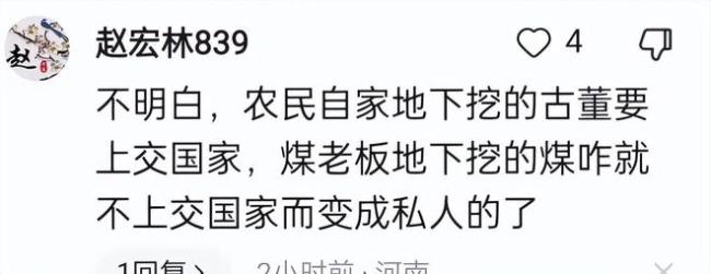 没想到此时，煤老板选择杀回房地产！幕后玩家还的是他们