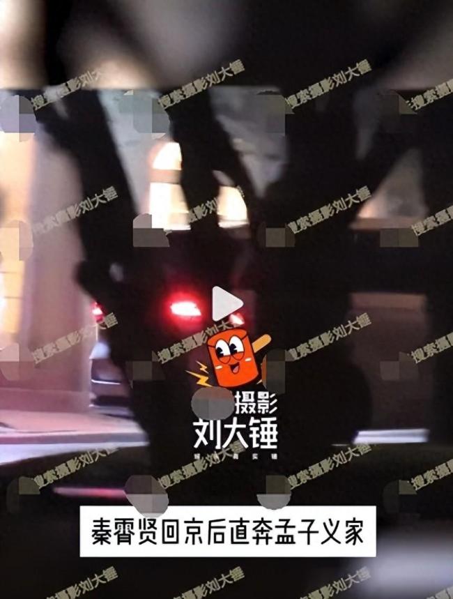 媒体曝秦霄贤孟子义疑同居 大量恋爱细节被网友扒出