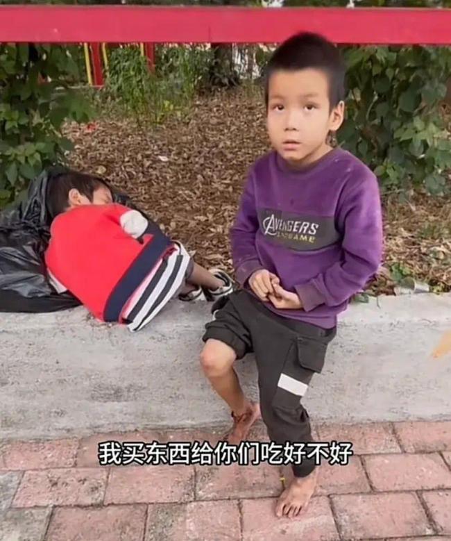 网友偶遇两男孩流浪街头母亡父失联！