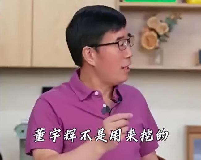 超1万人同时在线！高途直播间带货额涨超10倍 创始人回应挖董宇辉