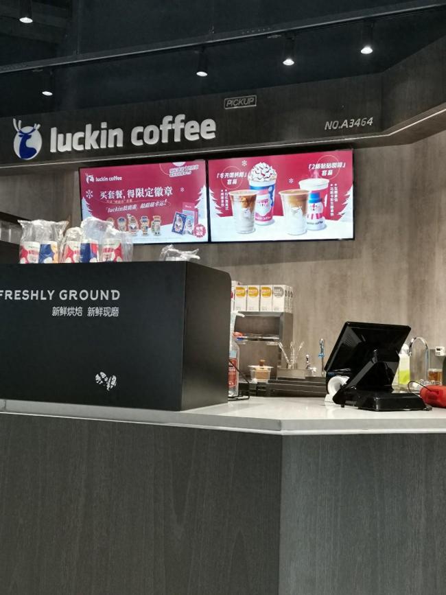 长期接触清洁剂、消毒液而导致皮肤病是否属于工伤？瑞幸回应员工“烂手”问题