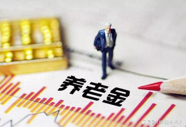 退休人员注意！12月起，多地陆续补发养老金，或有1000元以上惊喜！
