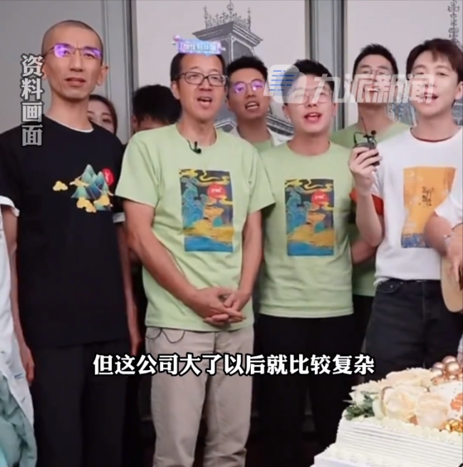 罗永浩：俞敏洪对下面的人比较厚道 新东方部分高管很恶心