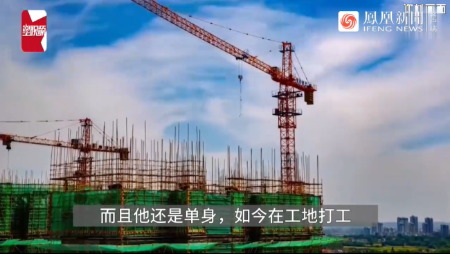 男子中千万大奖:想找老婆成家