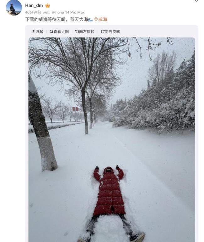 山东威海暴雪积雪厚度惊呆网友 局部可达30厘米以上