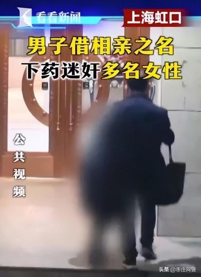 无业男子假扮海归迷奸多名女性？不雅视频存了5个硬盘