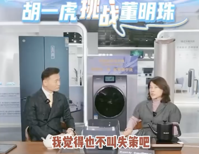 董明珠回应：年轻人不该以自我为中心！李国庆称孟羽童做第二职业创收很正常 