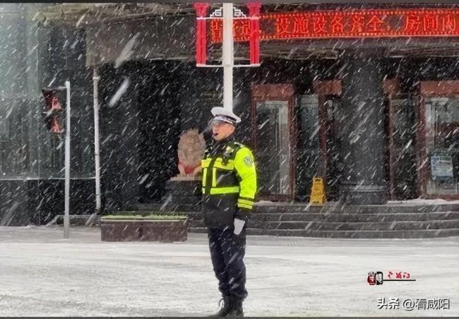 咸阳交警：风雪寒，心中暖，平安路上，风雪中他们守护你前行的路！