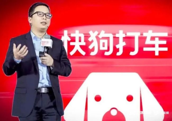 五年半持续亏损46亿！阿里割肉，董事长辞任，快狗打车上市一年半沦为“仙股”