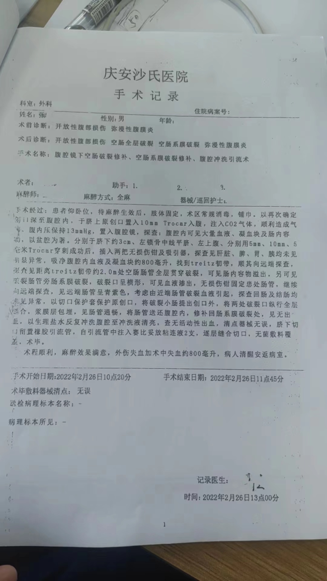 機關只能對犯罪嫌疑人進行強制檢查等,而不能對受害人進行強制的鑑定