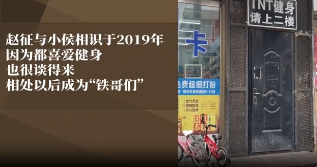 男子被杠铃压死 健身房老板讲全过程