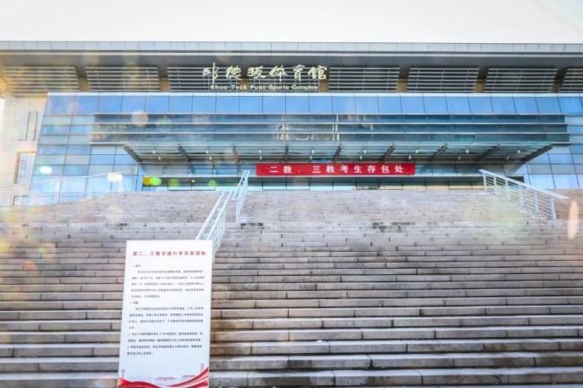 竞争激烈！今年考研近3万人报考北大