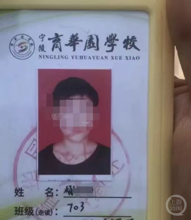 河南宁陵县一学生高空坠亡 生前留两封遗书