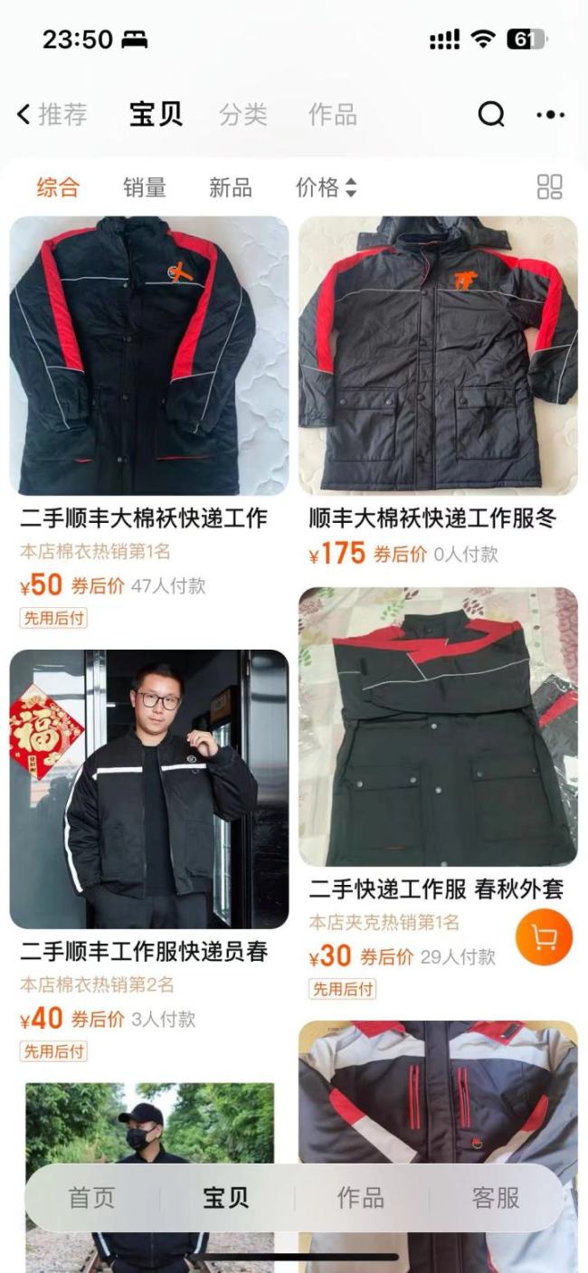 “工服”变年轻人御寒新思路，把自己活成外卖骑手？