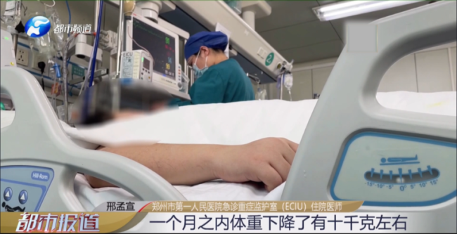 女生晕倒在酒店大厅，用网红减肥法“减”进了ICU
