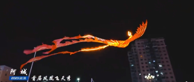 原来哈尔滨的金凤凰是找沈阳借的 沈阳回应东三省是一家，不够还可以借