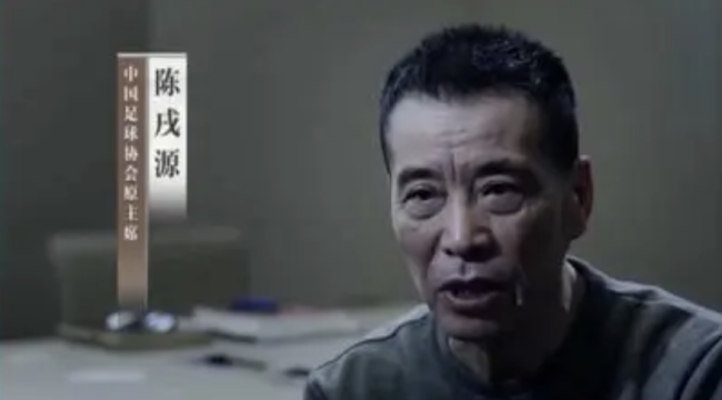 杜兆才陈戌源李铁出镜忏悔：我非常后悔要走正路