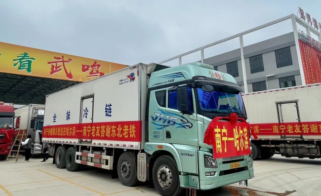 广西送11车砂糖橘沃柑答谢东北老铁，免费送给当地群众品尝