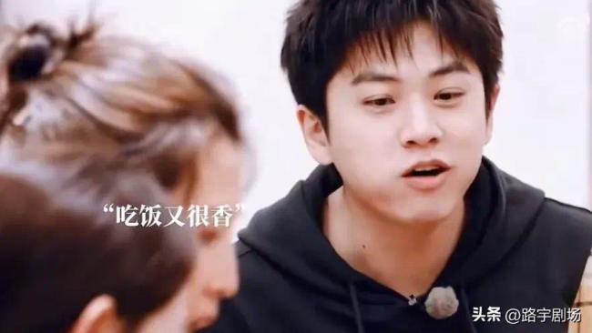 武艺 我爸妈都没那么使唤我 潜台词是：终于可以走了