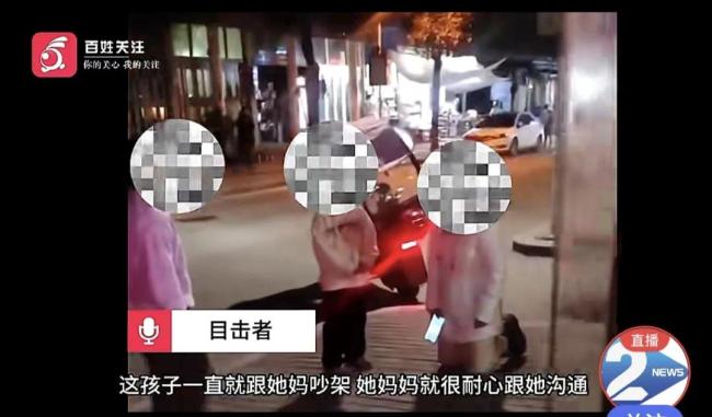母亲给女儿下跪劝其好好学习 目击者：孩子边走边骂，母亲就跪着追