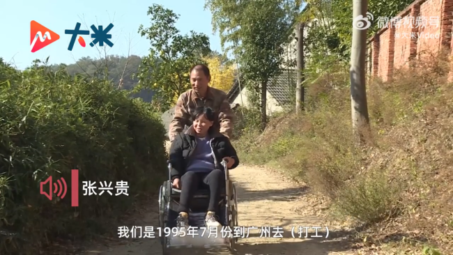 妻子瘫痪后丈夫做她的双腿19年