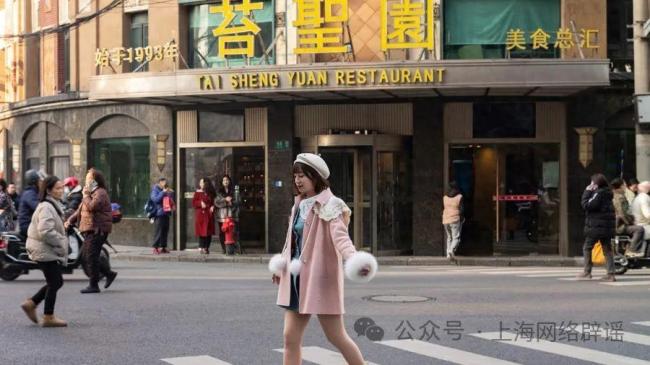 繁花地标Citywalk收费520元？官方辟谣：系部分自媒体为蹭热点编造谣言