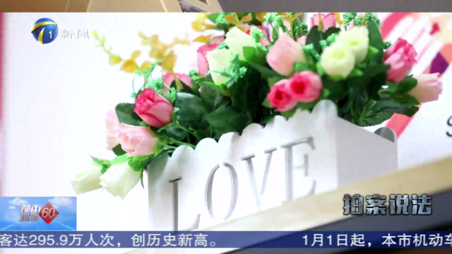 新婚女子被丈夫骗走30万，甜蜜爱情却是一场精心策划的陷阱