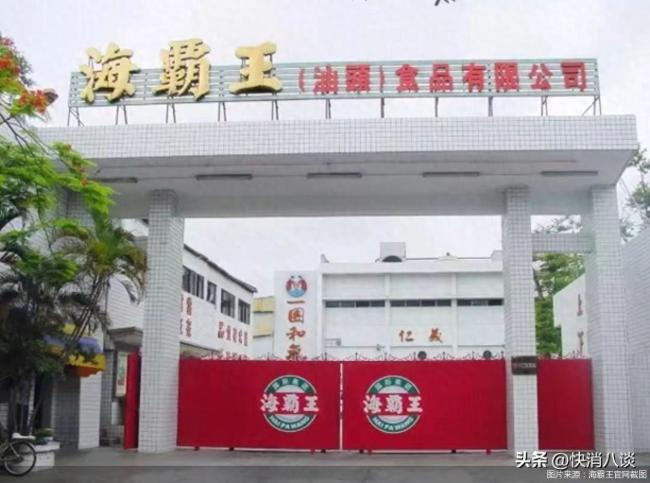 水饺拿鸡肉鸭皮冒充猪肉 海霸王：已整改