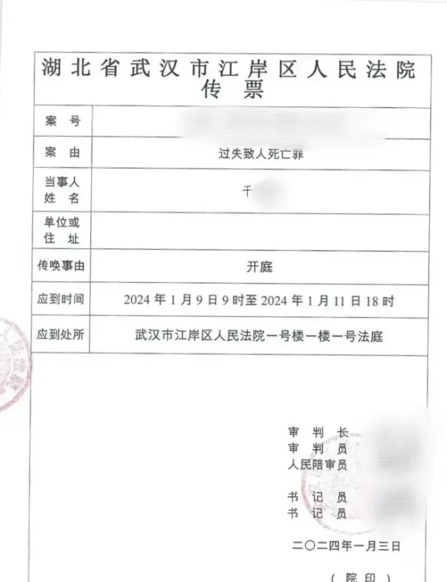 男子驾车碾压拖拽妻子致死案庭审 庭审透露事发细节