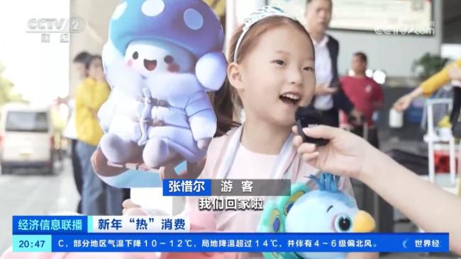 云南小菌主向东北大冻梨发出邀请：欢迎你们来西双版纳玩