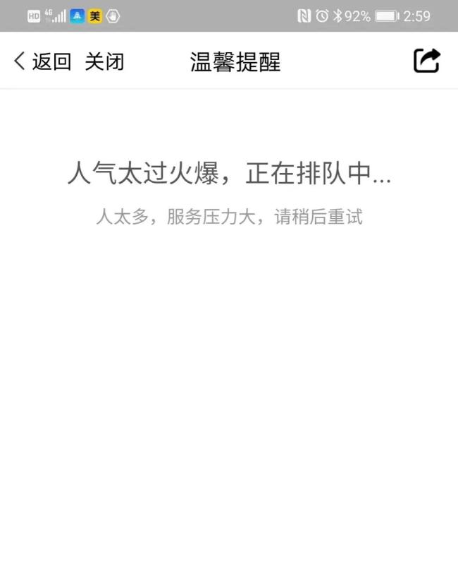 广西已解锁蔓越莓新吃法 预约系统被挤爆
