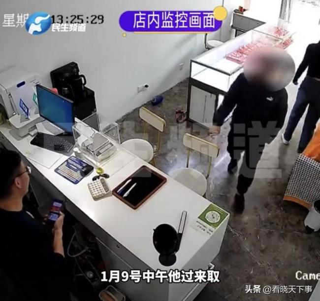 防不胜防！男子卖10万元黄金，金条取走后账户被冻结：钱来路不正