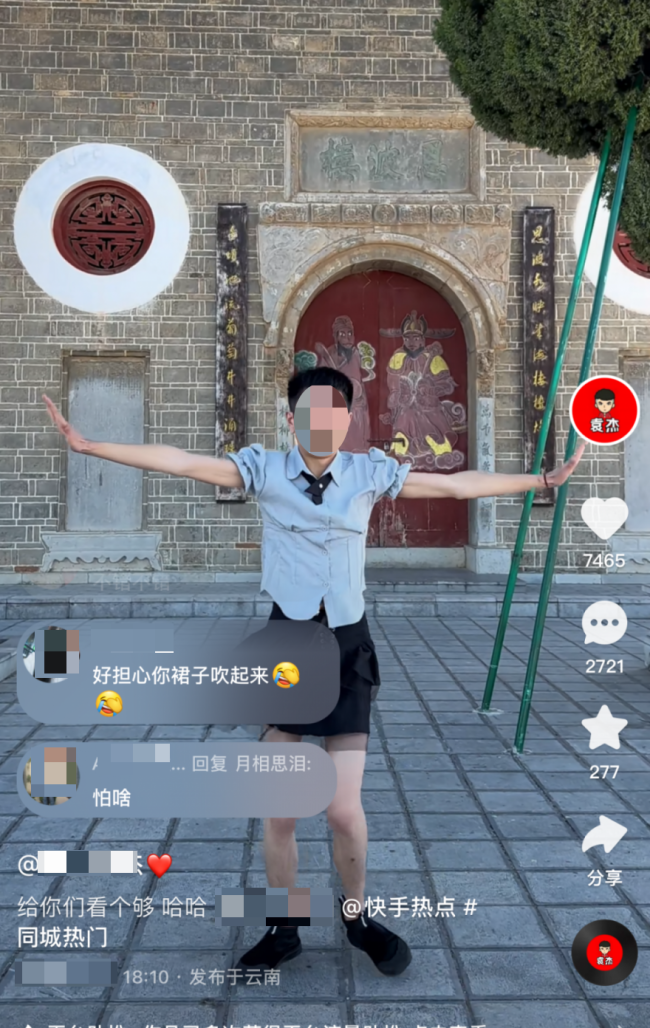 昭通一网红被行拘15日：拍摄低俗恶搞视频博眼球 已涉嫌寻衅滋事