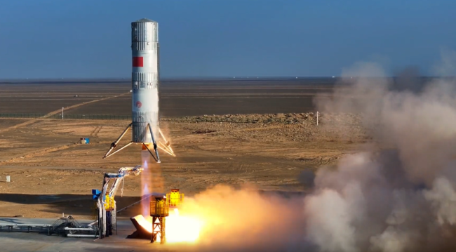 中国可复用火箭成功开展垂直起降关键性飞行试验