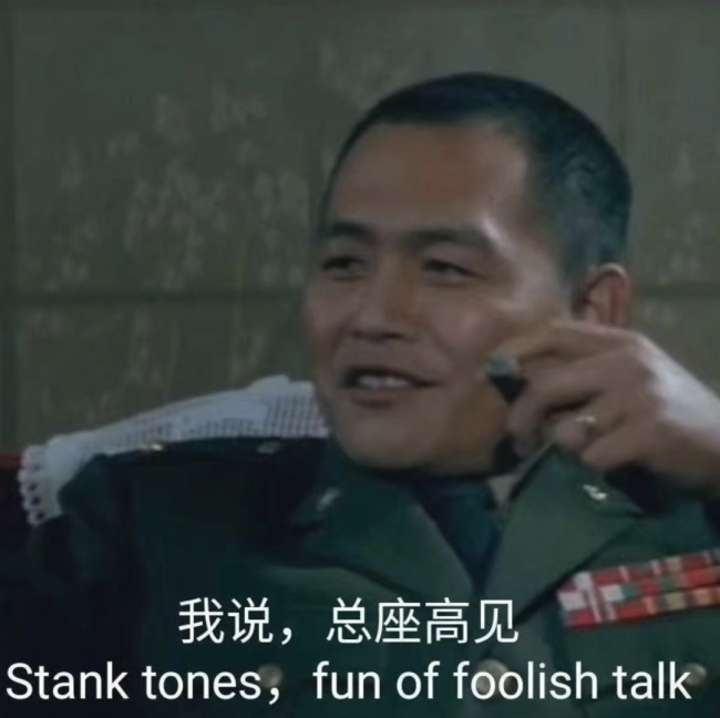 冯小刚就是如此,他已经耳背了,现在的听不进去,过去的又忘不了,与观众