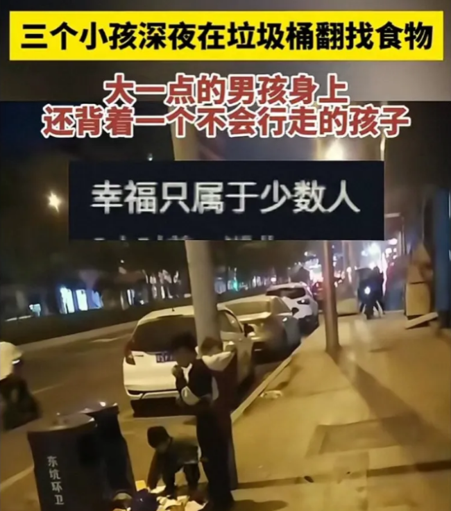 东莞辟谣男孩垃圾桶前捡食物吃，网友称可能就是为了方便扔垃圾