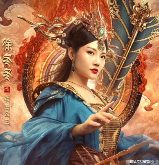 徐冬冬的名字已经成为了一个梗 网友：真是个有钱人，天天买热搜