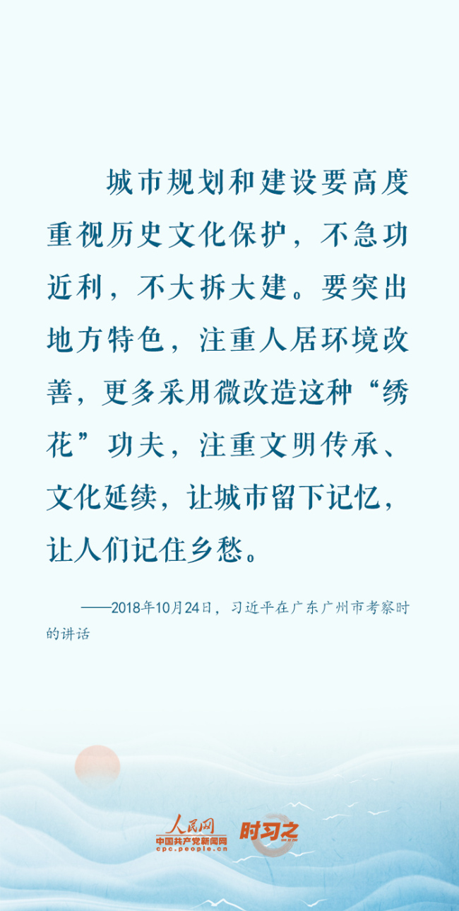 时习之·习近平文化思想 赓续中华文脉 习近平心系文化遗产保护传承