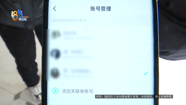 我們先打了映客app的24小時青少年電話,他需要監護人手持身份證的照片