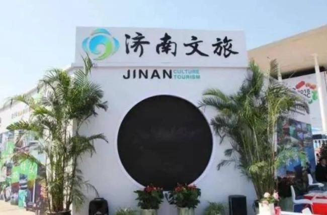 足球报：泰山俱乐部“历史包袱”在8亿左右 或将导致球队解散