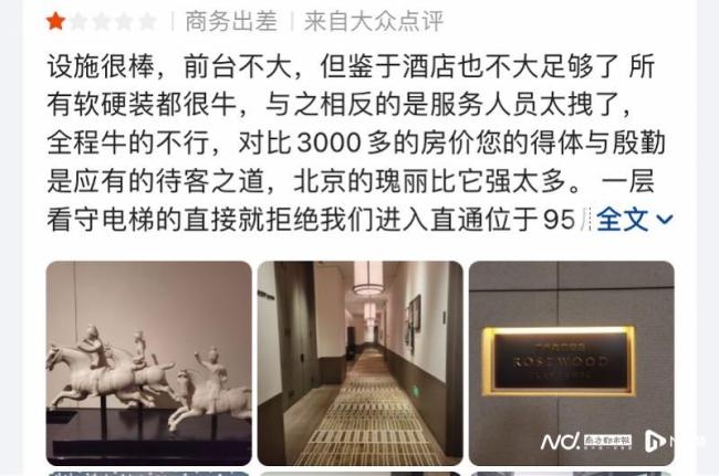 酒店回应田朴珺吐槽床单有血:正在调查并积极沟通