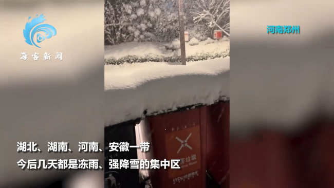 直击各地强降雪:河南雪厚得像切糕