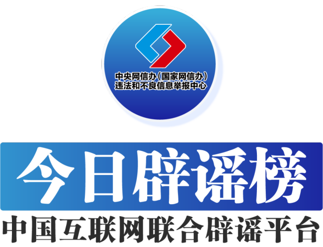 头孢配酒一点事没有？谣言 医学专家：非常危险，务必当心