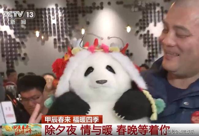 谭爷爷带着“花花”上春晚，成春晚最小的观众