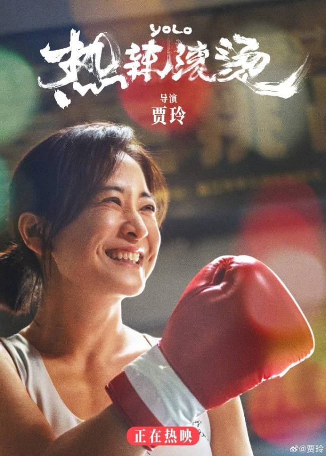 贾玲不靠任何妆造的爆改 雷佳音再见贾玲时大受震撼:想哭