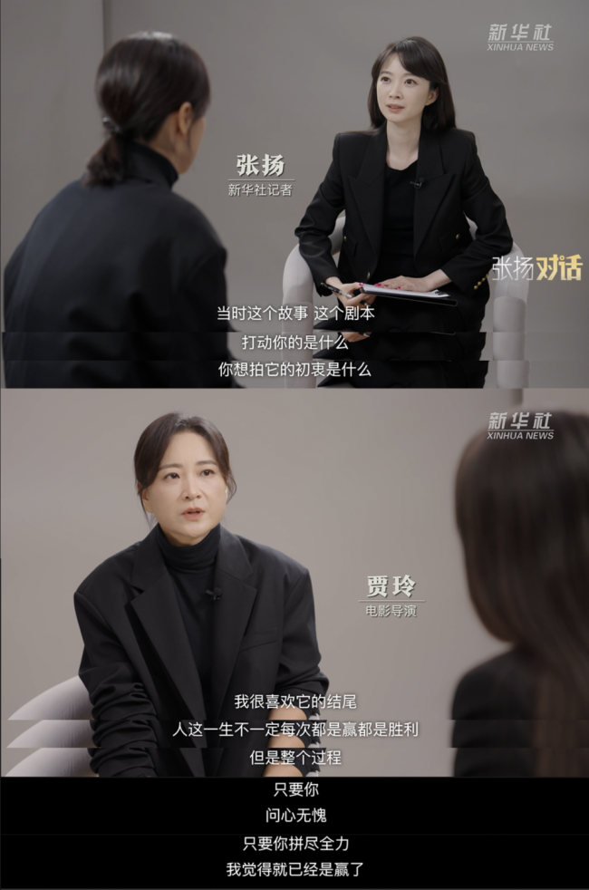  冲上热搜！贾玲：我减重非常健康 一个月8到10斤