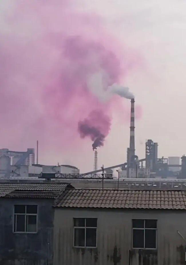 河南驻马店一化肥厂排放大量紫色烟雾！居民质疑毒害！官方回应！