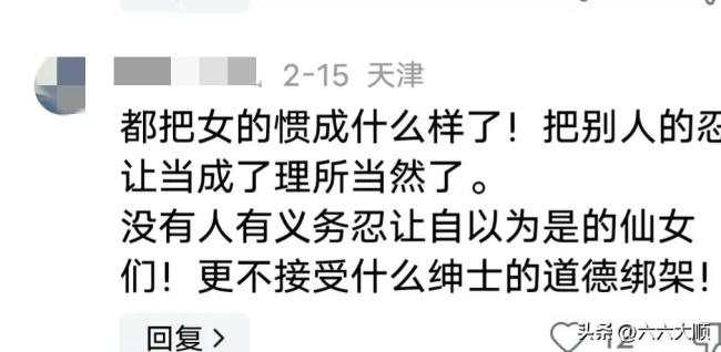 闹大了！景区将男厕临时改女厕 男子忍不住“带队闯入”评论区炸锅